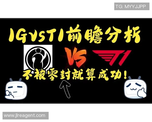 赛后分析IG与V5对决中的战术运用与关键决策探讨